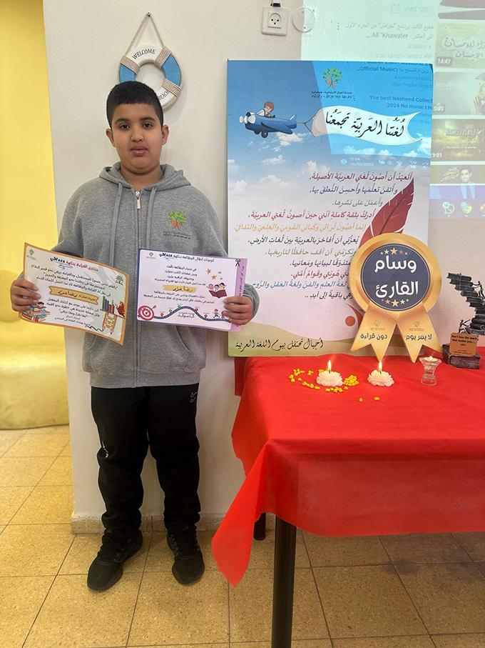 مدرسة أجيال الابتدائية - جلجولية تتوّج الدّفعة الاولى من فائزي منتدى القراءة المدرسيّ